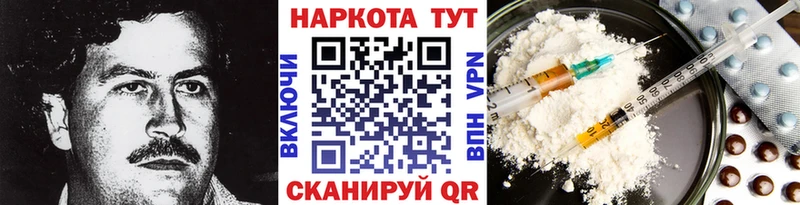 Где продают наркотики Тара АМФЕТАМИН  Мефедрон  COCAIN  ГАШ  МАРИХУАНА 