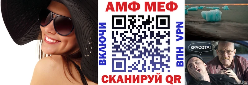 дарнет шоп  Тара  Amphetamine 97% 