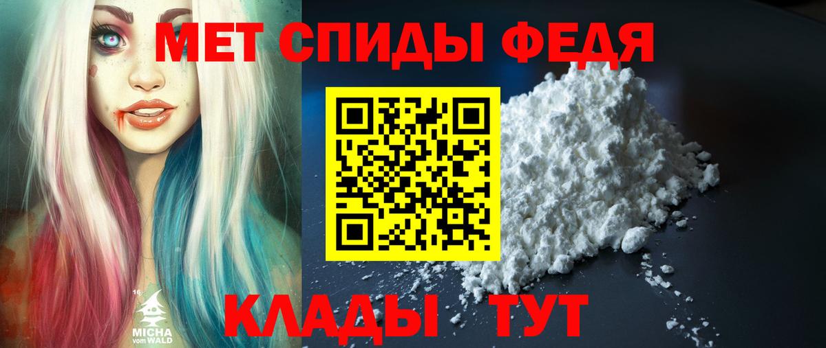 Тара  АМФЕТАМИН 97%  Амфетамин  Вход с VPN 