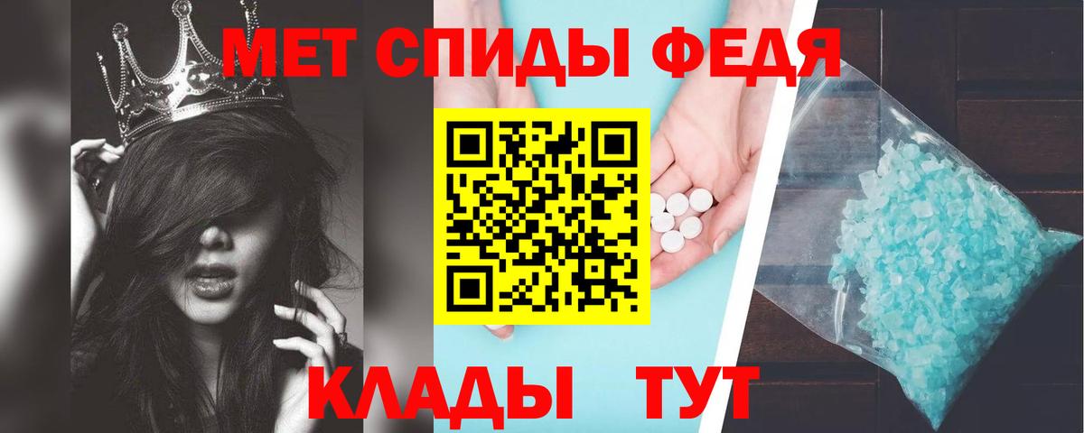 АМФ Розовый Тара