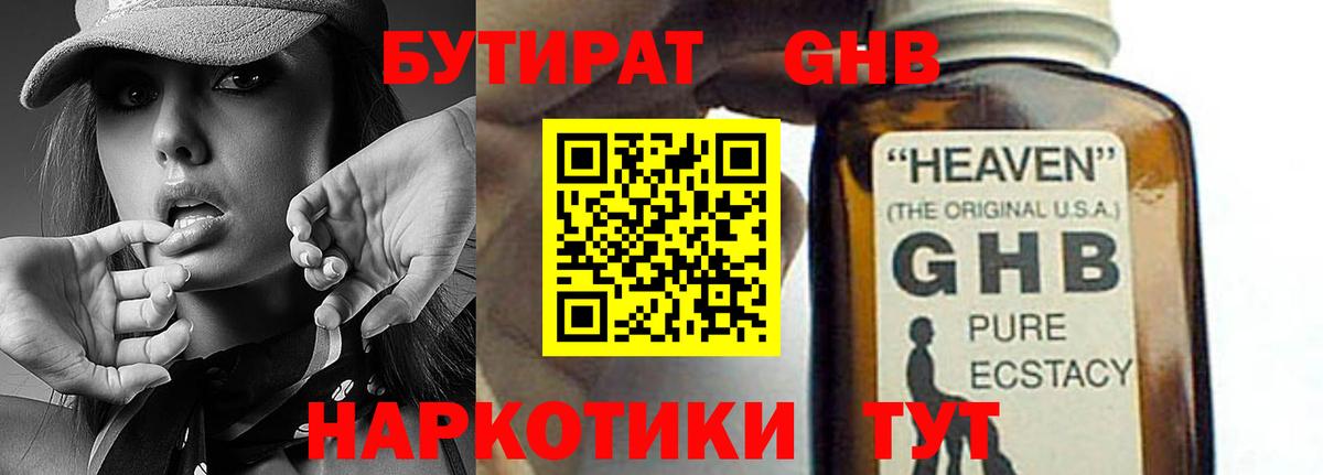 АМФЕТАМИН Тара