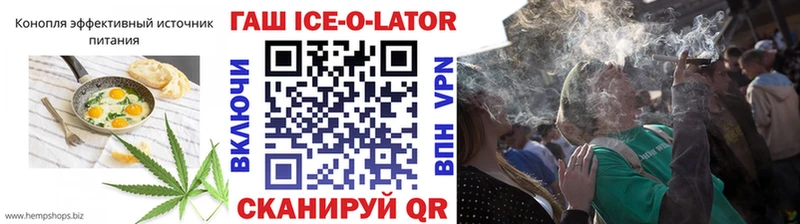 Cannafood конопля  купить   Тара 