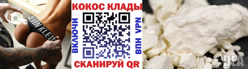 Cocaine 99% Тара