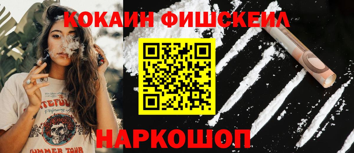 КОКАИН Columbia Тара