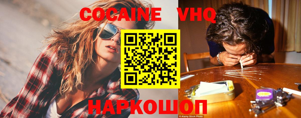 Тара  Cocaine Columbia  Кокаин Эквадор  Вход с VPN 