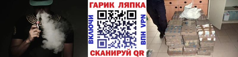 ГАШ Изолятор  блэк спрут ссылки  Тара 