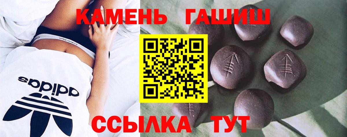 ГАШИШ Изолятор Тара