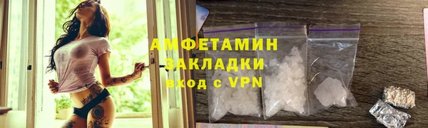 скорость Зеленокумск