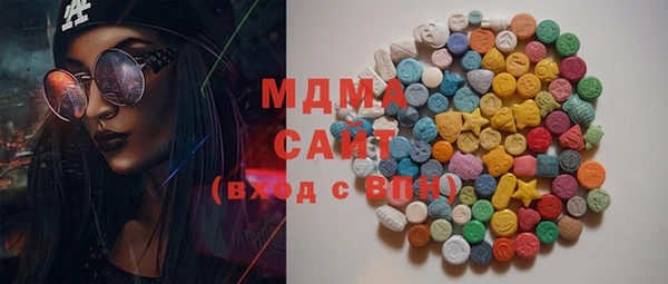 первитин Зеленодольск