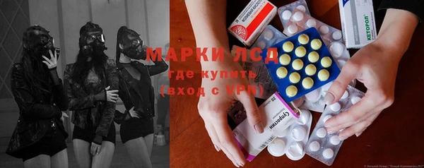 первитин Зеленодольск