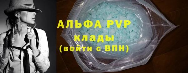 скорость Зеленокумск