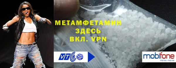 первитин Зеленодольск