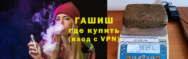 первитин Зеленодольск