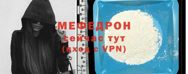 первитин Зеленодольск
