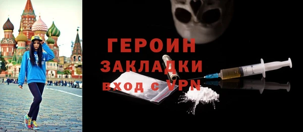 spice Зерноград