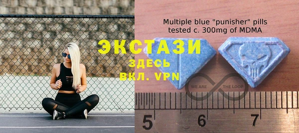 герыч Шадринск