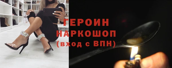 первитин Зеленодольск
