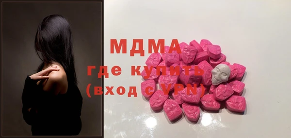 первитин Зеленодольск