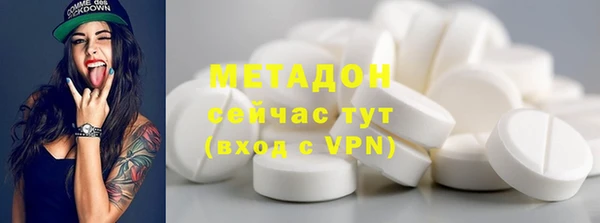 скорость Зеленокумск