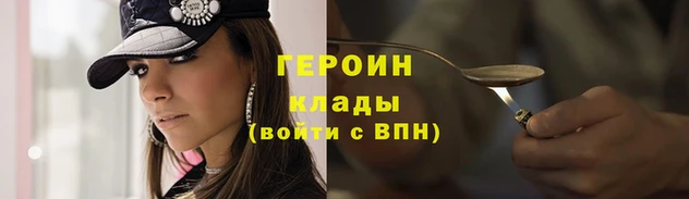 spice Зерноград