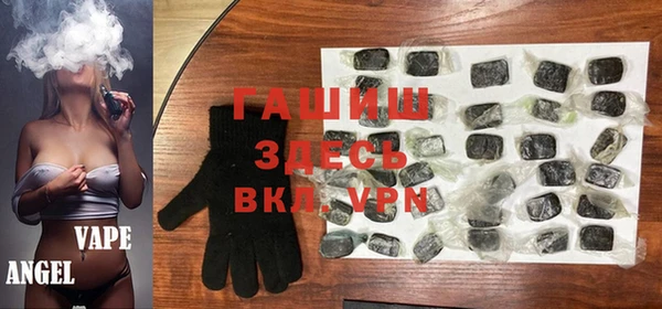 герыч Шадринск