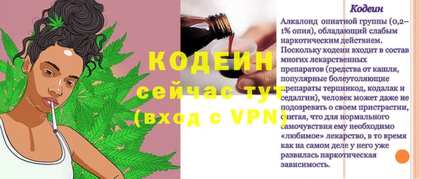 скорость Зеленокумск