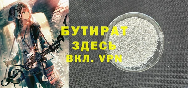 первитин Зеленодольск