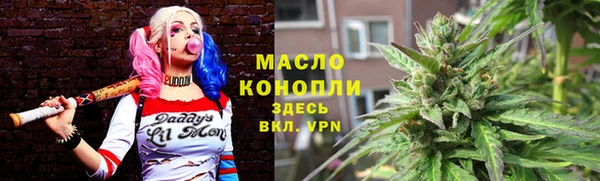 скорость Зеленокумск