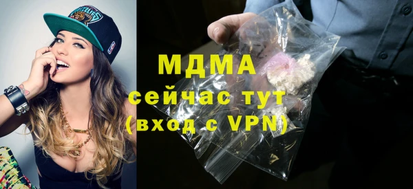 первитин Зеленодольск
