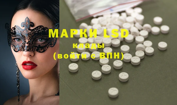 скорость mdpv Шали