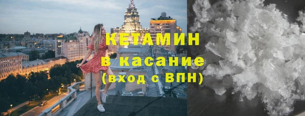 первитин Зеленодольск