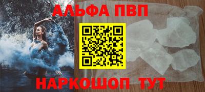 СК Старая Купавна