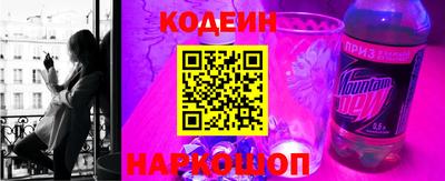 2c-b Ставрополь