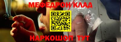 СК Старая Купавна