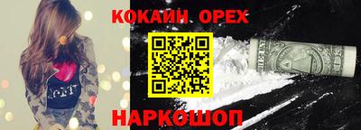 СК Старая Купавна