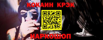 СК Старая Купавна