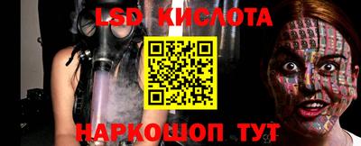 СК Старая Купавна