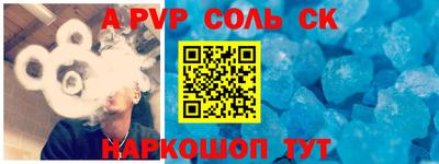 СК Старая Купавна