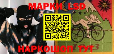 СК Старая Купавна