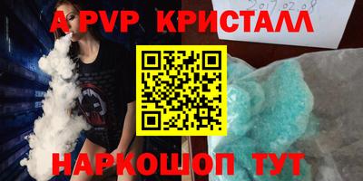 2c-b Ставрополь