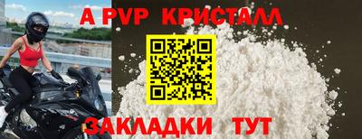 герыч Среднеуральск