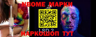 2c-b Ставрополь