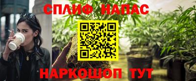 2c-b Ставрополь