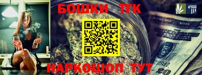 2c-b Ставрополь
