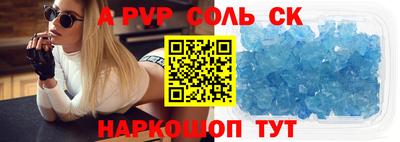 2c-b Ставрополь