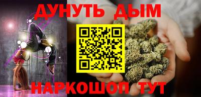 2c-b Ставрополь