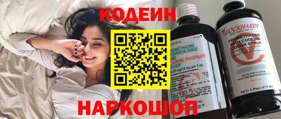 2c-b Ставрополь