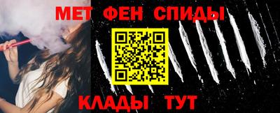2c-b Ставрополь