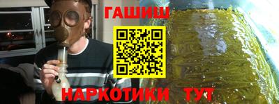 2c-b Ставрополь