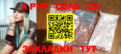 2c-b Ставрополь